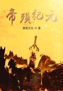 宽恕之殇
