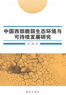 剑域祖帝