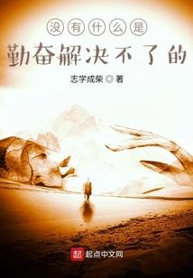 恋在星空