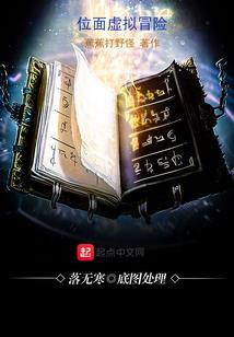 冰魔之路