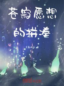 冰及火触