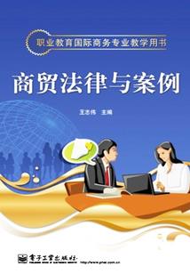变异记