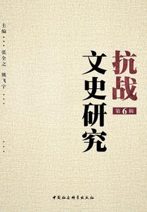 都曾来过