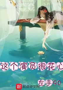 圣灵天骄