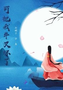 森林岛