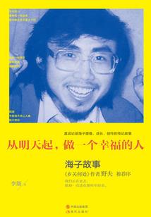 甜婚蜜宠，让总裁束手无策