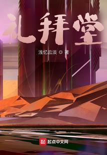 唯美依恋