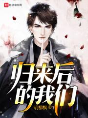仙魔行