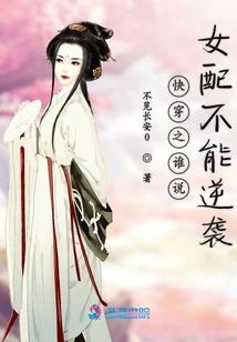 乱世之无上圣尊