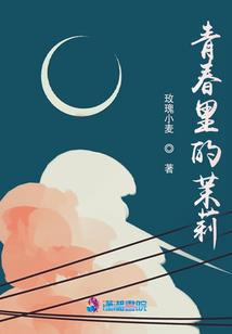 不良之争锋归来