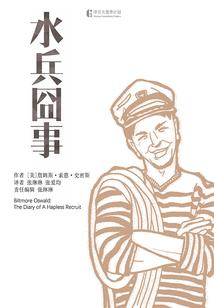 逍遥天魔