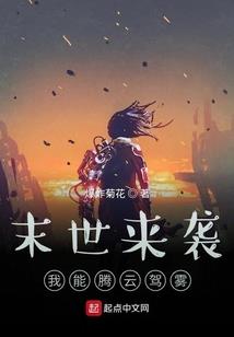 修罗在世
