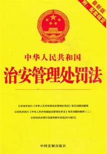 与魄行
