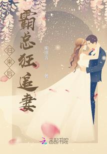 极品召唤师：邪宠狂妃来一份