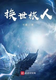 深夜芙蓉