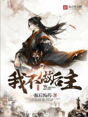 最后的那一光年