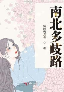 圣境之剑珠永慕