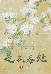 甜宠101式：恶魔在身边