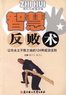 一场无法走出的战争