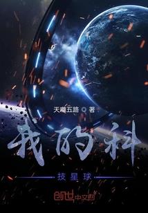 古堡狂欢
