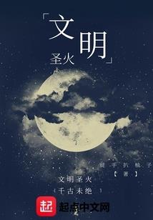 白云之主