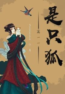 暮少的女王虎