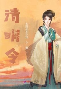 峥嵘血令