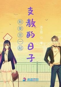 民氏春秋传