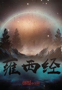 八荒剑主