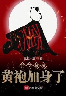 将军嫡女回归：凤起天下
