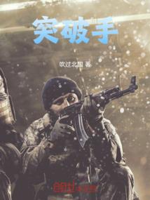 记书人