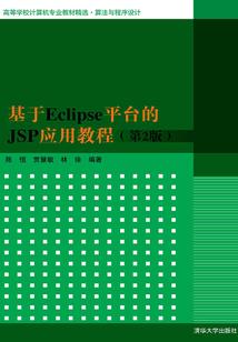 凭亿近人插班生