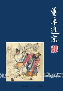 江湖有虾米