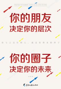 联结者