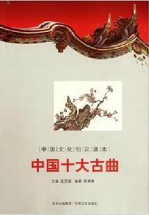 这是最后一个梦