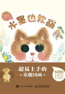 霸道总裁的契约宝贝