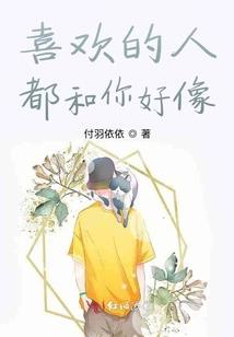 如果还能相遇