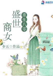 九鼎战神