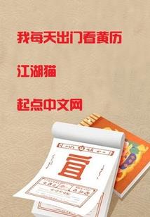 它与他和她的日常故事