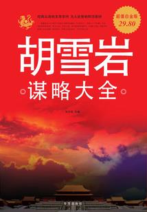 尊主嫁到之赖上俏医妃