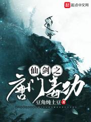 至尊之都市邪少