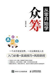 偷龙换凤