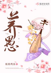 念君芳华