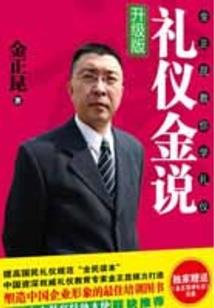 短故事数篇