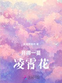 步仙尊
