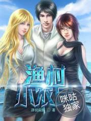 末世来临之小说系统女王