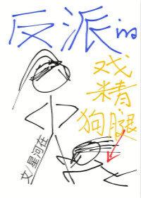 底特律我欲成仙