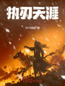 穿越时空之猎犬