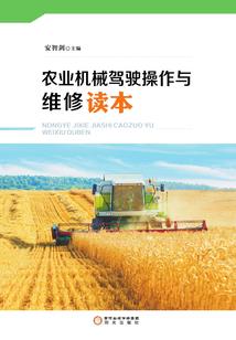 十三号实验
