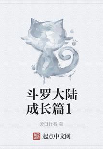 庶女鉴宝师(合作)